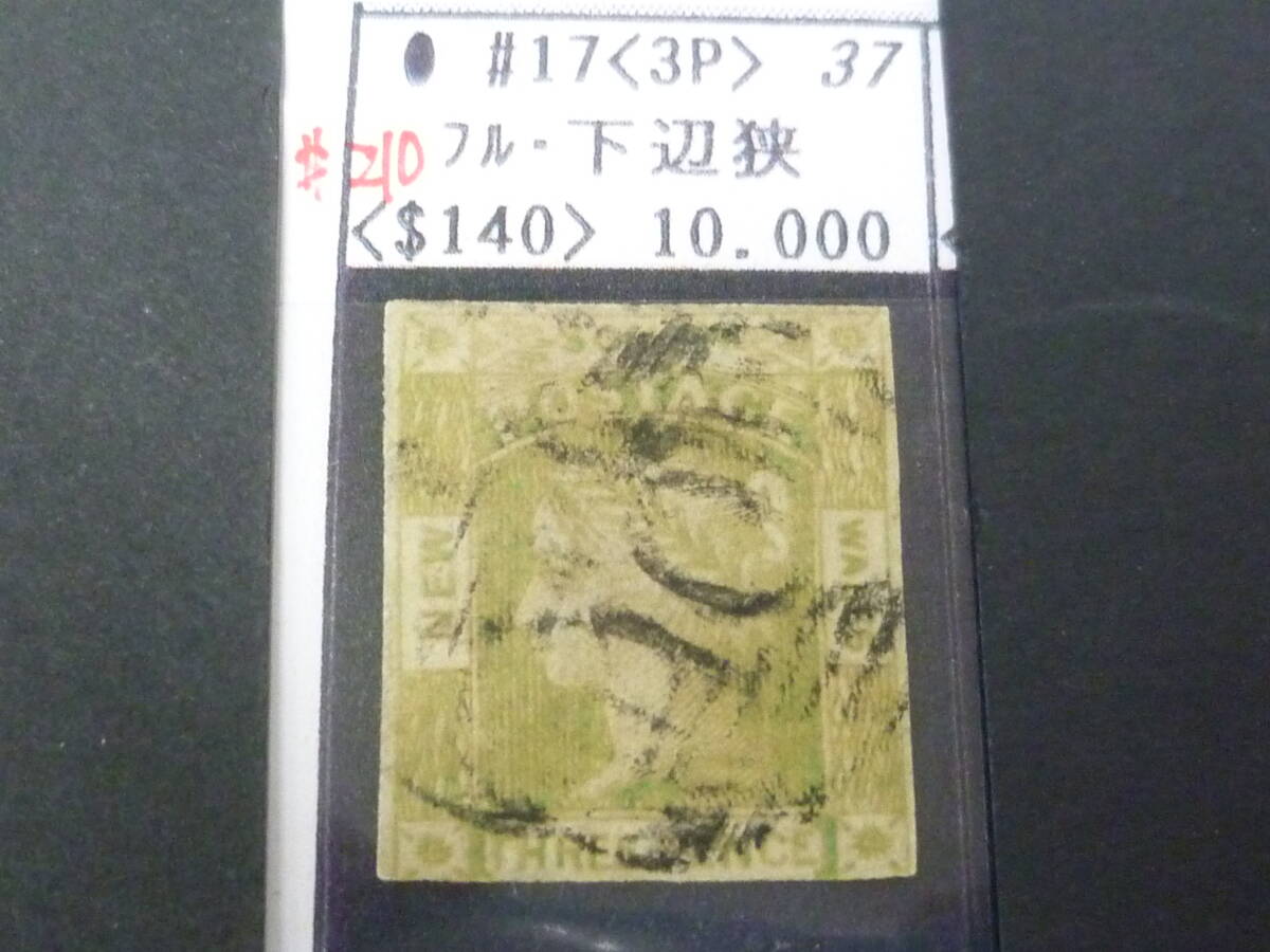 オーストラリア　使用済み切手六冊 オーストラリア | すべての商品 | 切手の専門店・ネット通販