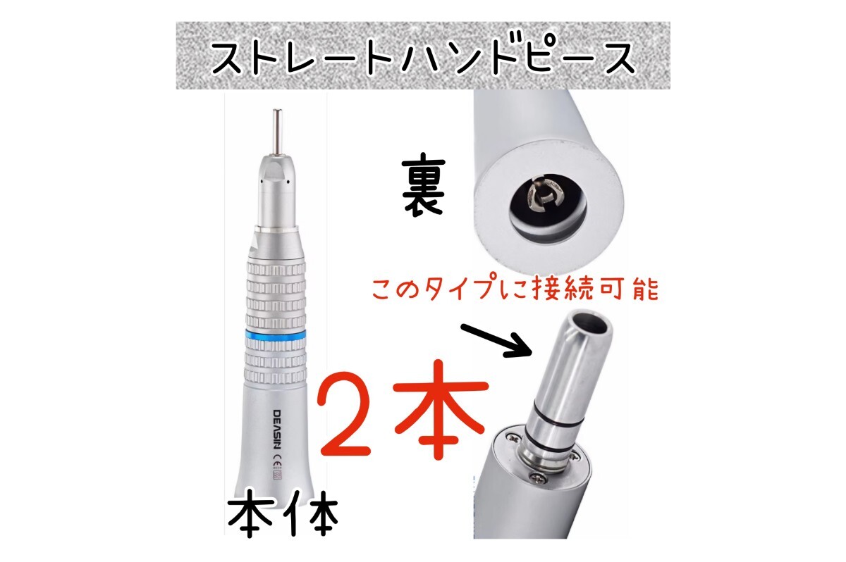 美品　SE11L ハンドピース OSADA オサダ マイクロエンジン【ハンドピース】 | OSADAの歯科機器 - 長田