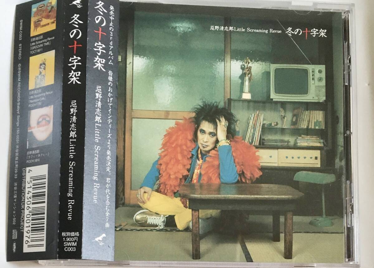 2025年最新】Yahoo!オークション -忌野清志郎(CD)の中古品・新品