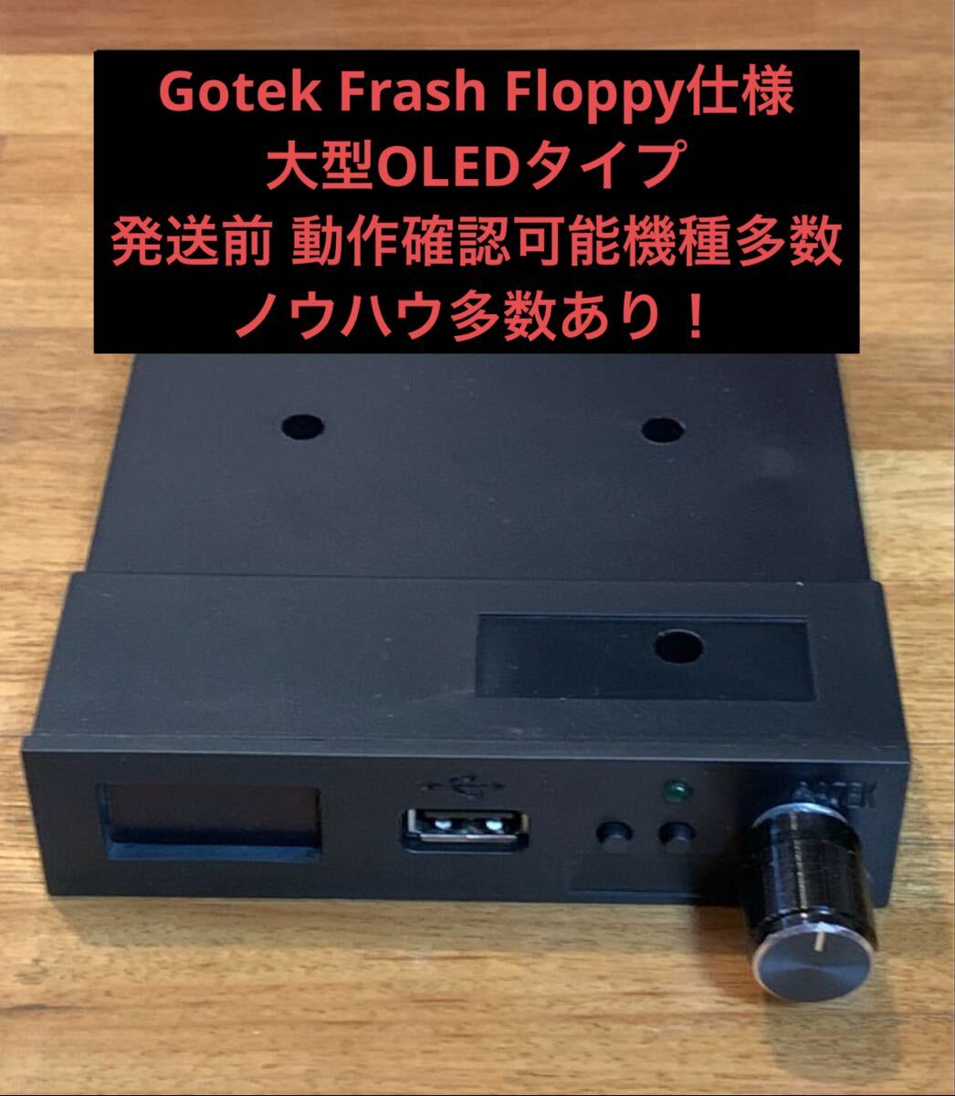 2025年最新】Yahoo!オークション -エミュレータ-(コンピュータ