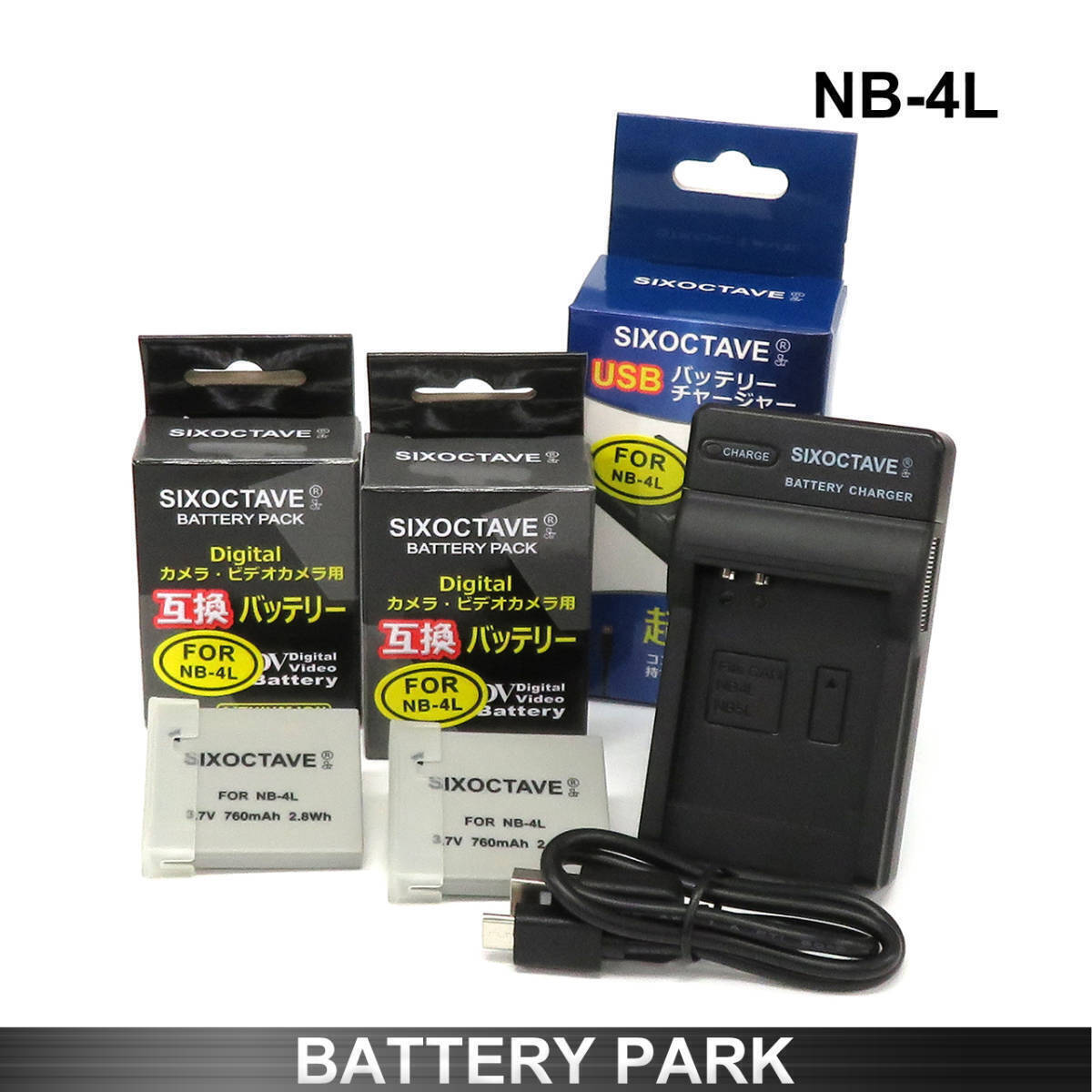 2025年最新】Yahoo!オークション -canon ixy 600f バッテリーの