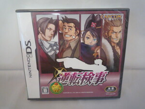 逆転検事 新品未開封 ニンテンドーDS用ソフト
