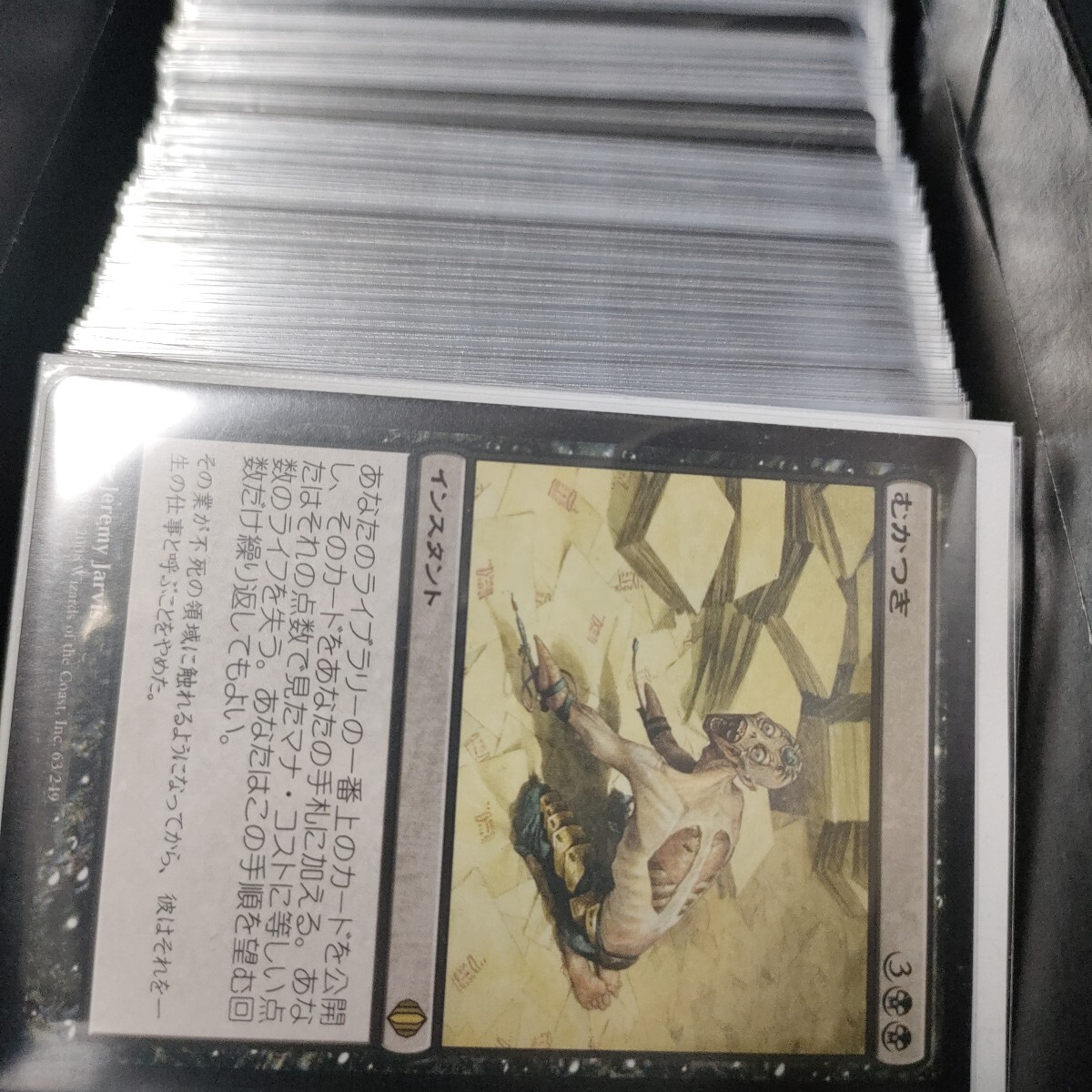 MTGまとめ売り【レア多数】 MTG』激レアカード“発売前”に約7,000万円の値が付く―封入率