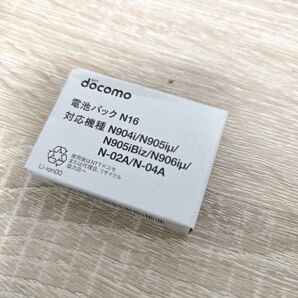docomo NTTドコモ 電池パック N16 純正 バッテリー 携帯電話 電池パック