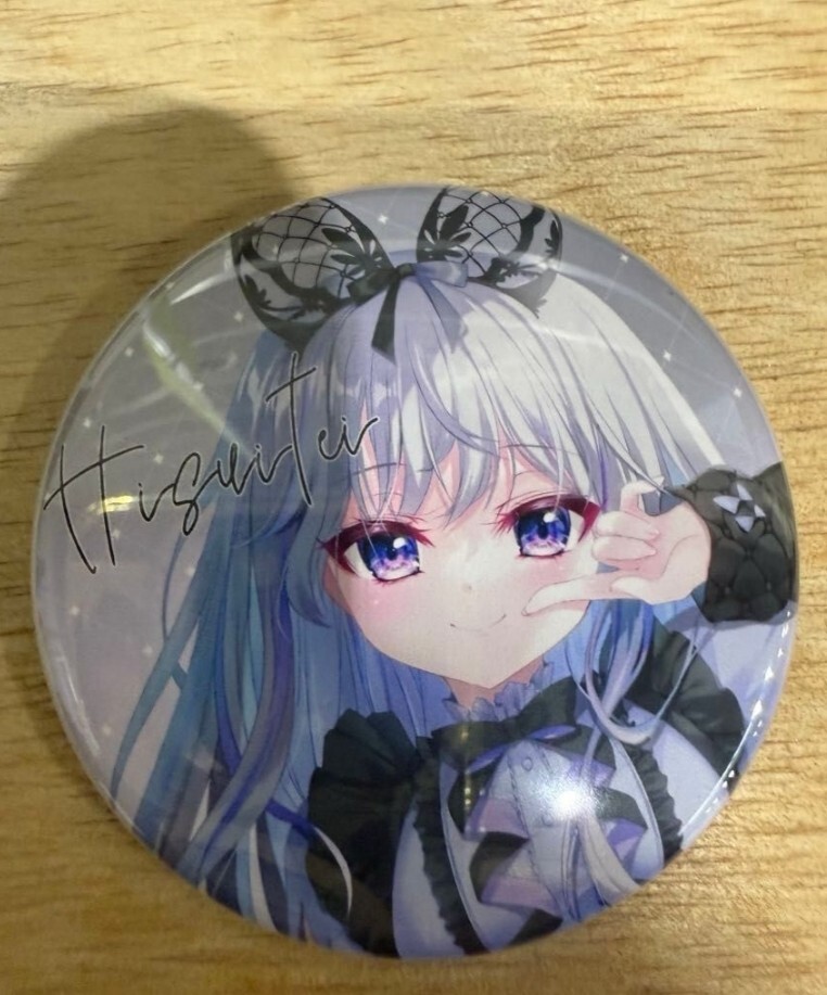 2025年最新】Yahoo!オークション -翡翠亭の中古品・新品・未使用