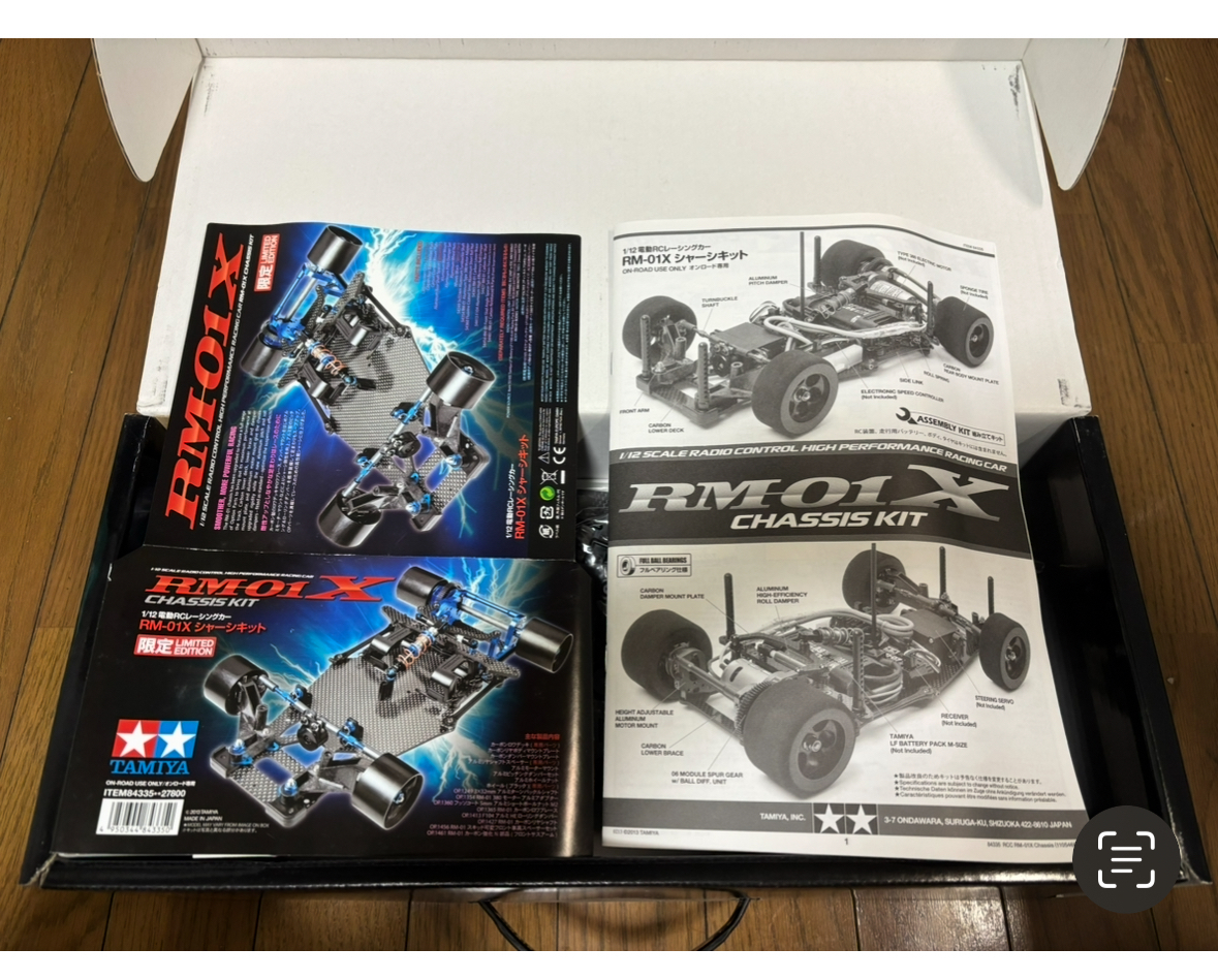 TAMIYA 1/12 RM-01X 限定シャーシキット タミヤ RC限定シリーズ 1/12RC RM-01X シャーシキット | タミヤ