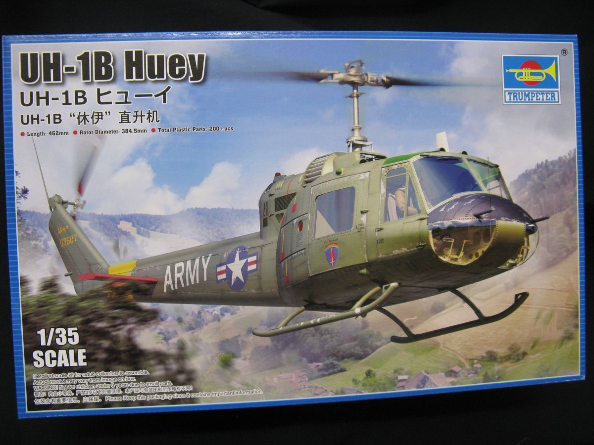 2025年最新】Yahoo!オークション -uh-1の中古品・新品・未使用品一覧