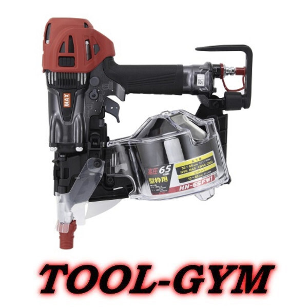 釘打ち機　MAX65 中古品　常圧　２台 2025年最新】Yahoo!オークション -釘打ち機 max 65(エアーツール