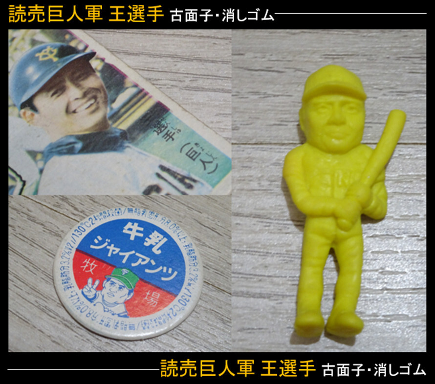 【超大量】 1950年代 めんこ 約500枚 まとめ売り 昭和レトロ 当時物 超大量】 1950年代 めんこ 約500枚 まとめ売り 昭和レトロ 当時