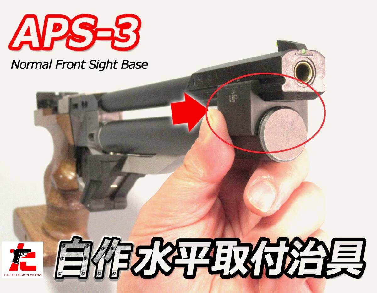 泣きの最後の値下げ　APS3 OR Yahoo!オークション -「マルゼン aps-3」の落札相場・落札価格