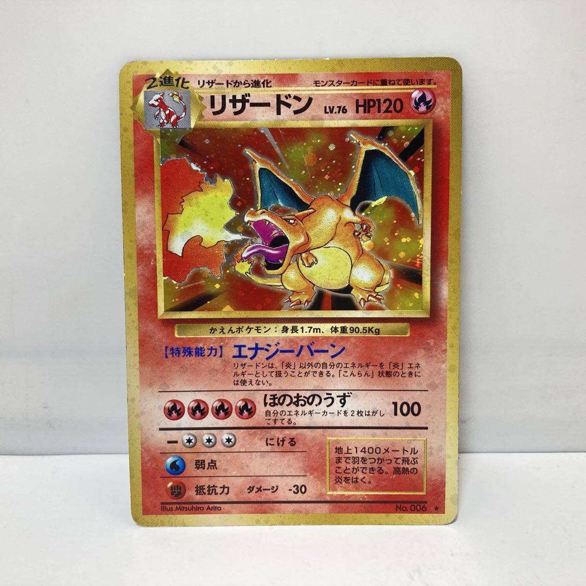 2025年最新】Yahoo!オークション -ポケモンカード 旧裏面