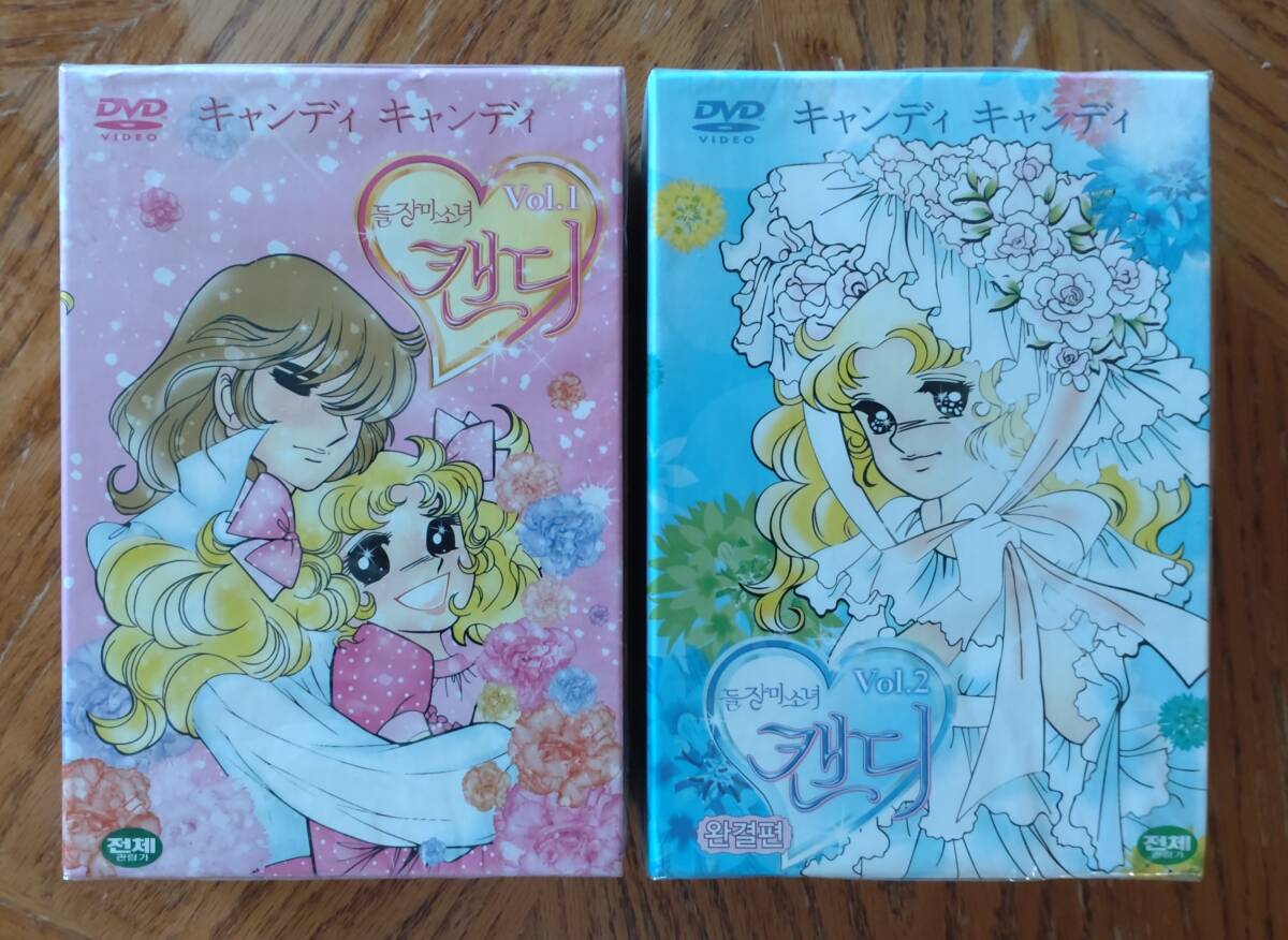 Yahoo!オークション -「キャンディ キャンディ 全巻」の落札相場