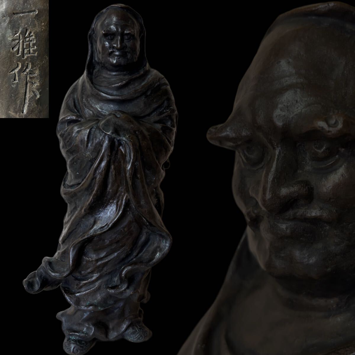 RITAO CHAN東京銅器　古銅宣徳銅　達磨像　置物　M　R4242 RITAO CHAN様専用東京銅器 古銅宣徳銅 達磨像 置物 M R4242