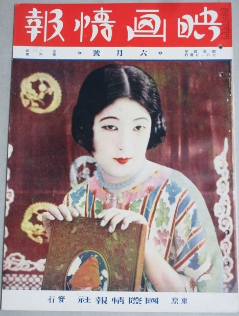 古書　戦前頃の美術雑誌セット　18冊 古書 戦前頃の美術雑誌セット 18冊 古書 戦前頃の美術雑誌セット