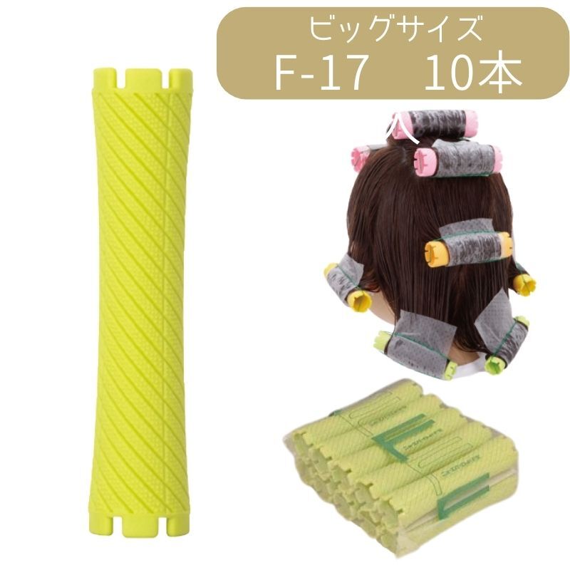 パーマロッド まとめ売り 2025年最新】Yahoo!オークション -ニューロッドの中古品・新品