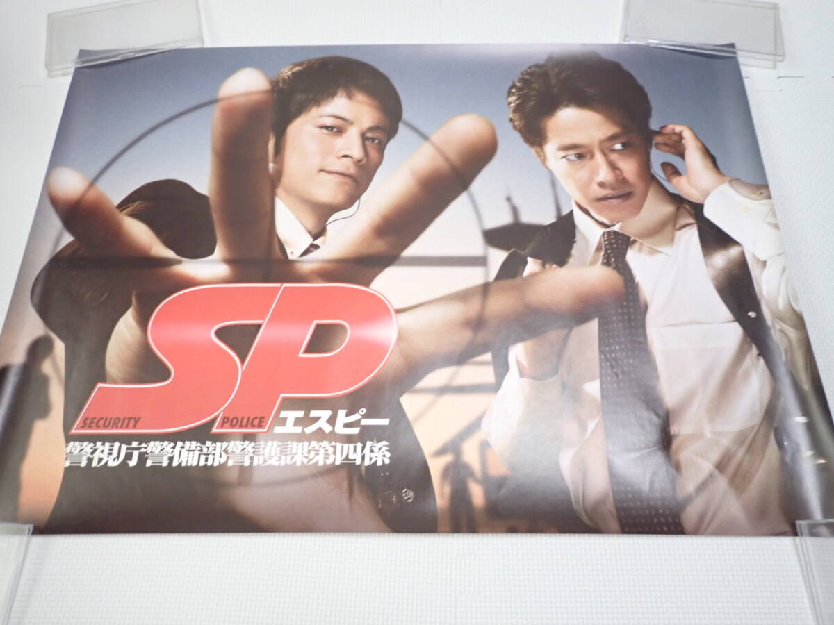 2025年最新】Yahoo!オークション -sp 岡田准一(映画)の中古品