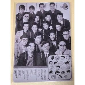 【 MA 75 】☆漫画家☆ レトロ ☆ ブリキ看板 ☆