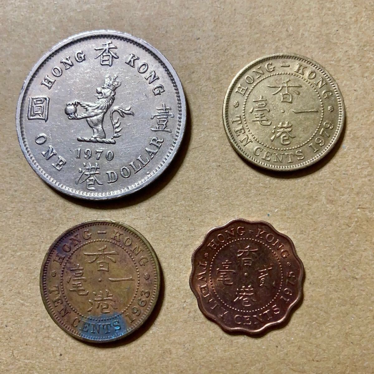 【エリザベス女王・中古イギリス植民地時代香港硬貨7種類一式が全て揃っている貴重】 エリザベス女王・中古イギリス植民地時代香港硬貨7種類一式が