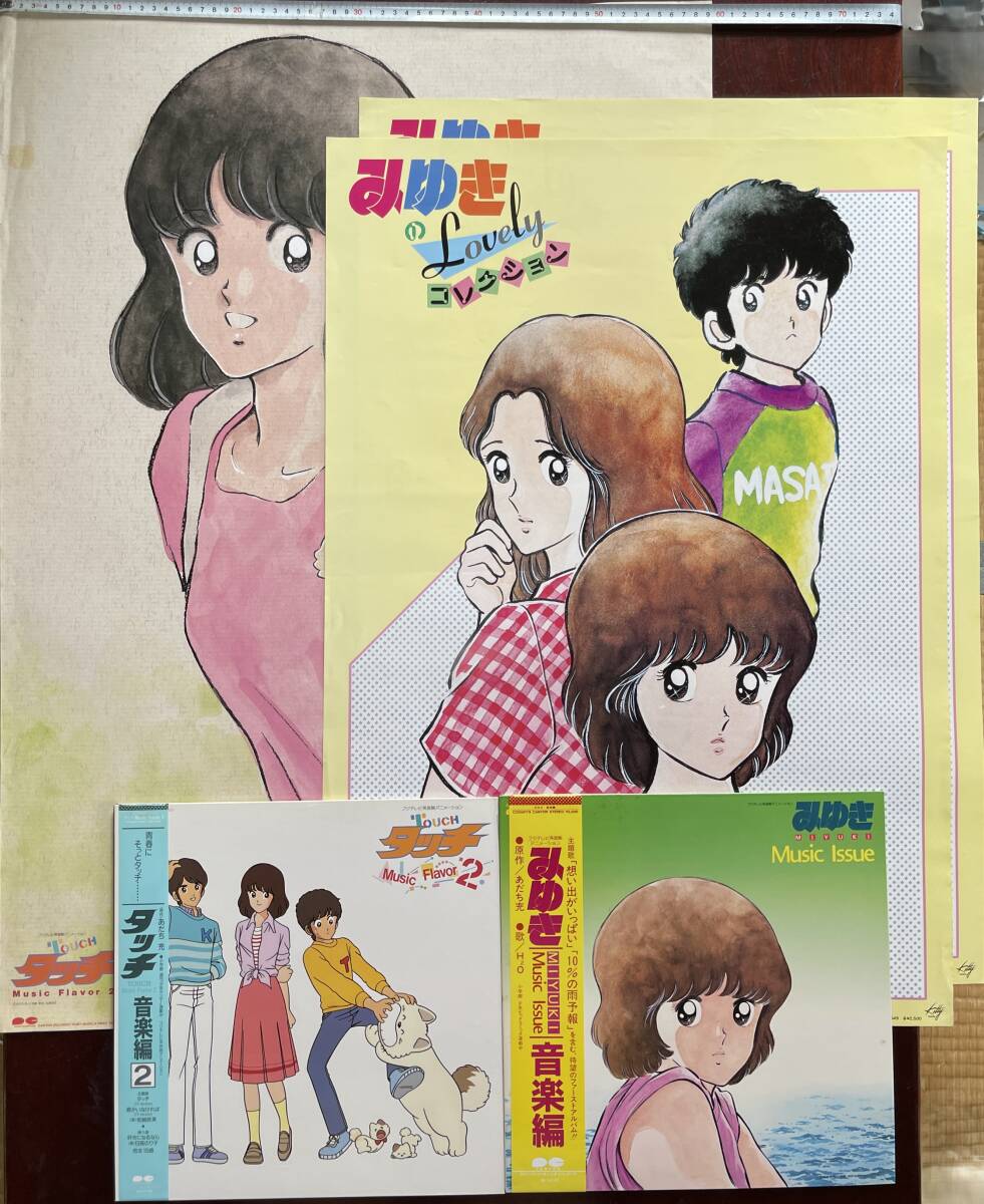 あだち充　タッチ タッチ 14 (少年サンデーコミックス) | あだち 充 |本 | 通販