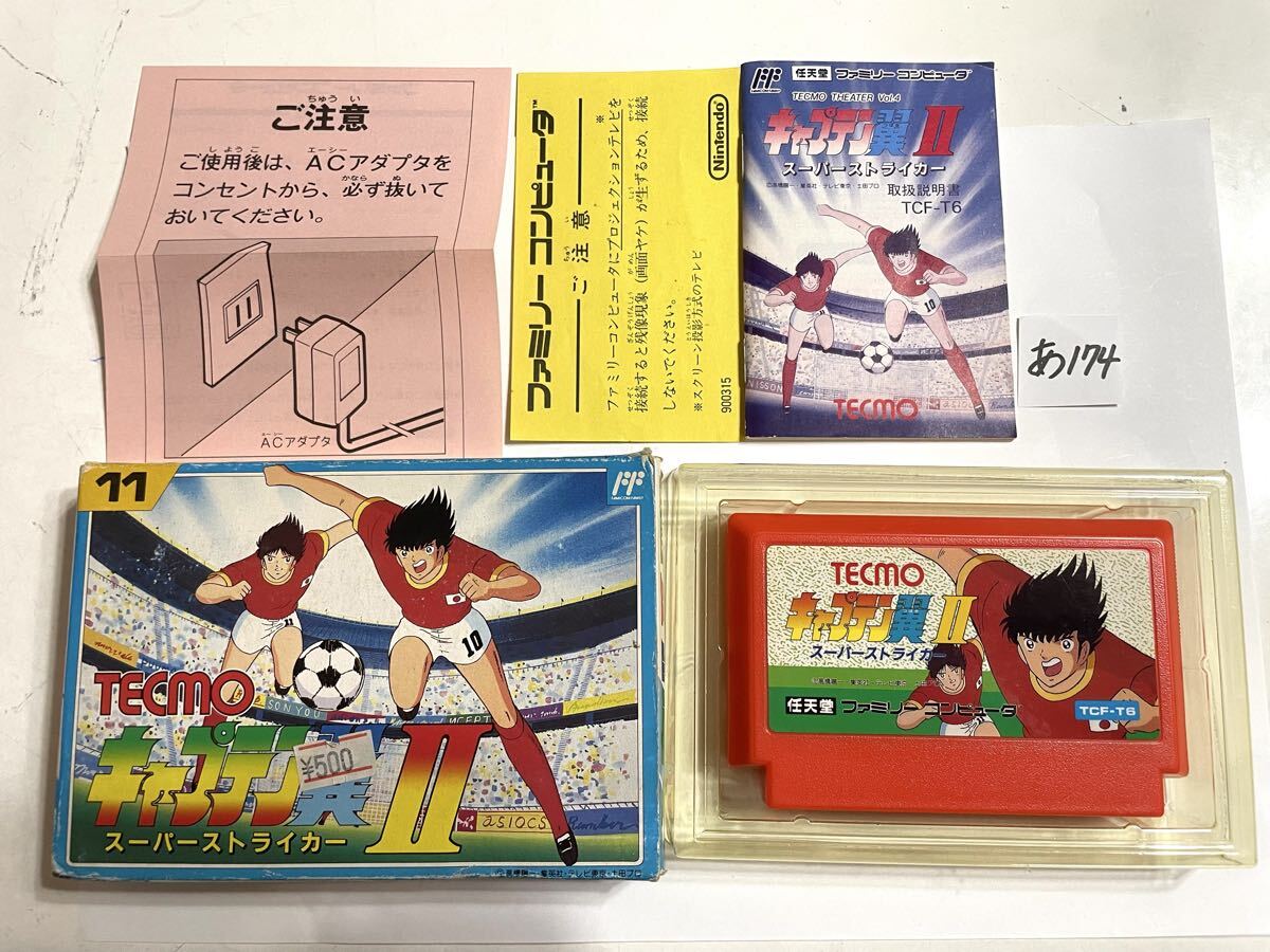 Yahoo!オークション -「ファミコンソフト箱付き」の落札相場
