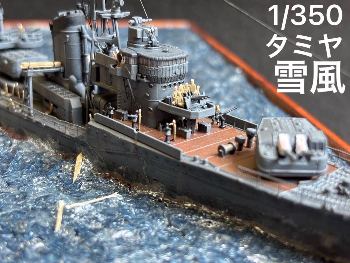 艦船模型日本海軍艦艇精密模型1/200 10隻まとめて □航空重巡洋艦最上精密模型完成品 1/350 1/200 1/144 1/100