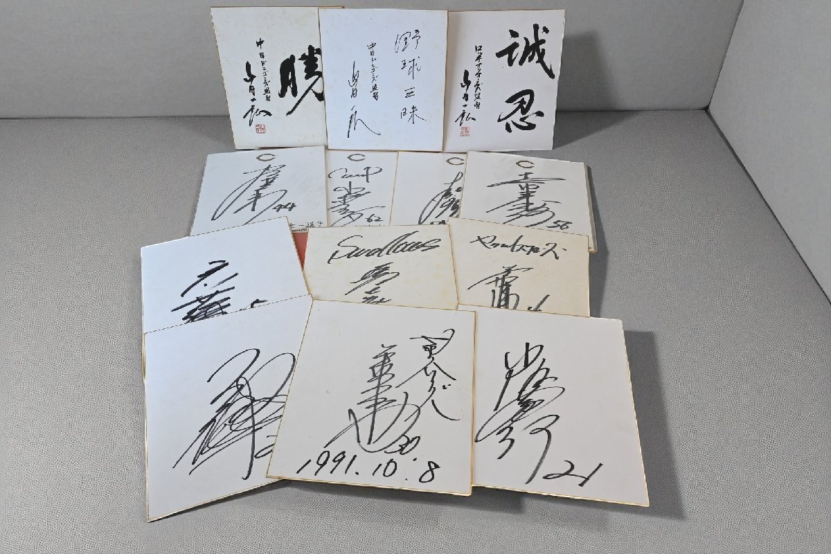2025年最新】Yahoo!オークション -広島カープ サイン 選手の中古