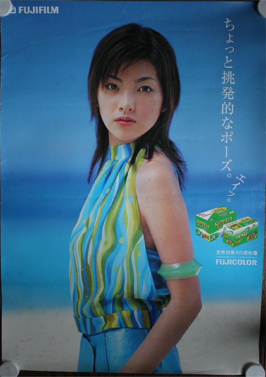 2025年最新】Yahoo!オークション -富士フイルム(ポスター)の中古