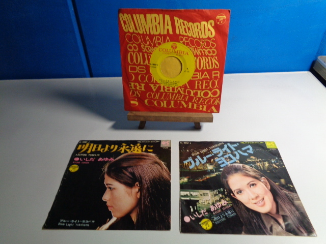 いしだあゆみ生フィルム写真枠付き。 2025年最新】Yahoo!オークション -いしだあゆみ いしだあゆみの