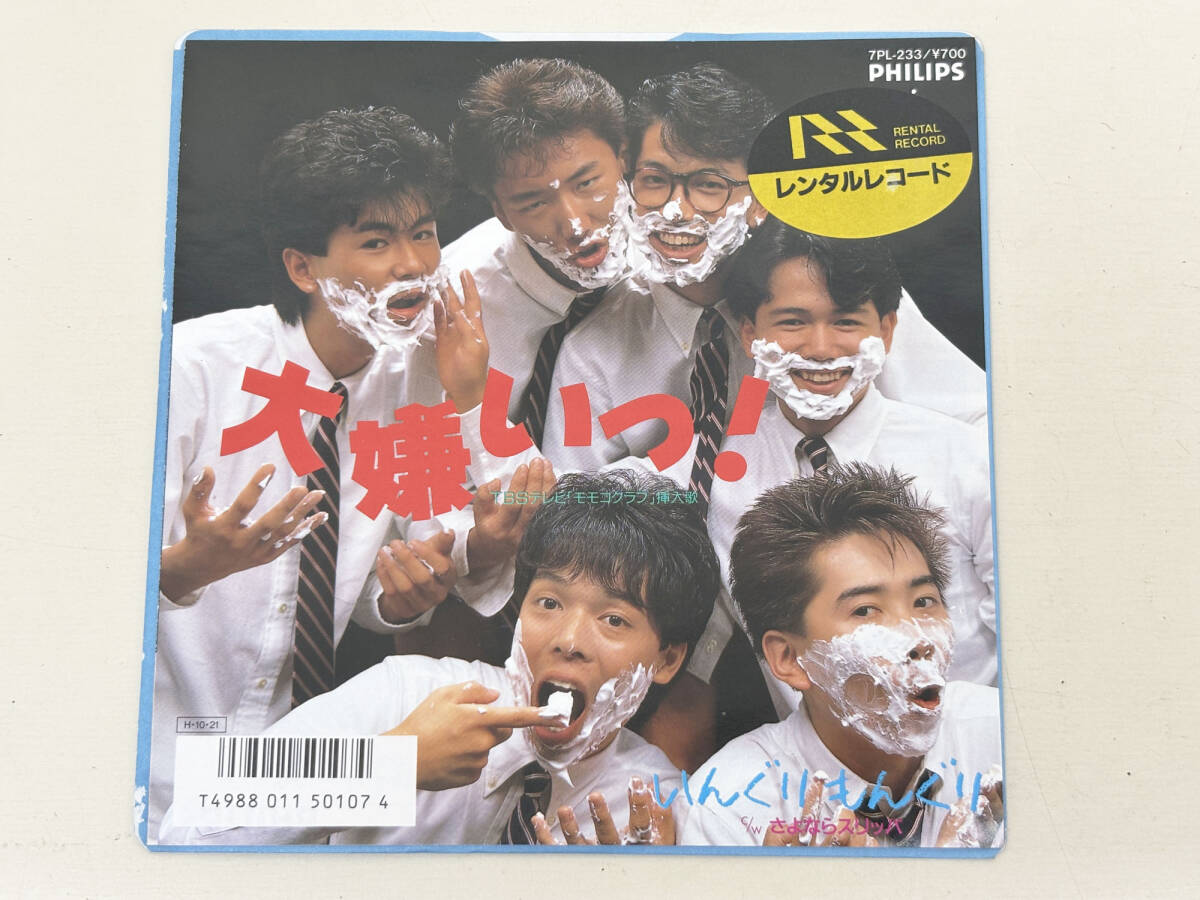 2025年最新】Yahoo!オークション -いんぐりもんぐりの中古品