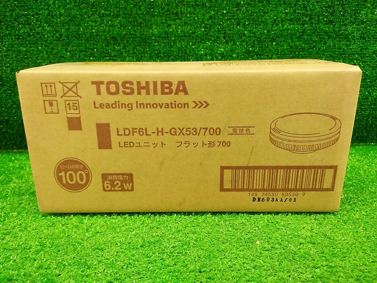 【新品未使用】TOSHIBA LED投光器 5台セット 楽天市場】作業灯・投光器（メーカー東芝）（DIY・工具｜花