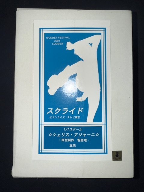 2025年最新】Yahoo!オークション -#ワンフェス(その他)の中古品