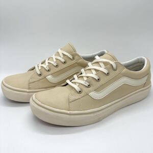 VANS RIPPER BEIGE バンズ リッパー ローカット スニーカー V359CL+ ベージュ US7.5 メンズ スニーカー 25.5cm