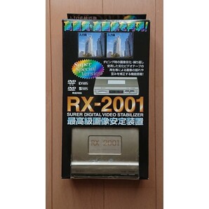 【PLANTEC】 スーパーデジタルビデオエディター ☆ RX-2001 ☆ おまけ付
