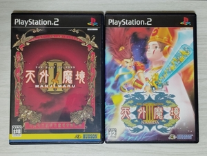 【ps2】美品、天外魔境II、III(送料込み)落札しやすい!!