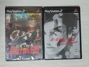 【ps2】デビルサマナー 葛葉ライドウ対超力兵団と真女神転生III (送料込み)落札しやすい!!