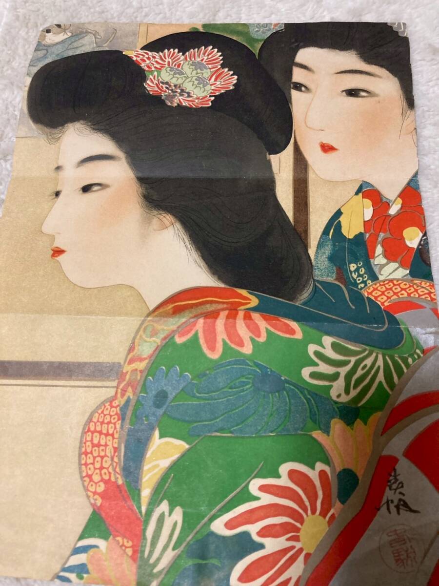 2025年最新】Yahoo!オークション -池田蕉園の中古品・新品・未
