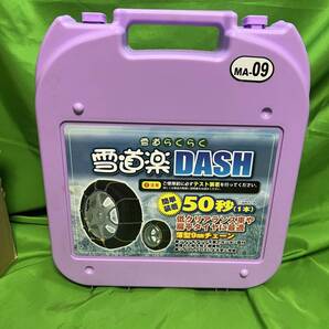 おそらく未使用★雪道楽DASH 薄型9mmチェーン MA-09/175R14/175-80R14/195-70R13/185-70R14/195-65R14/185-65R15/205-60R14/195-60R15