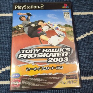 PS2ソフト トニー・ホーク プロスケーター 2003 TONY HAWK'S PROSKATER 2003
