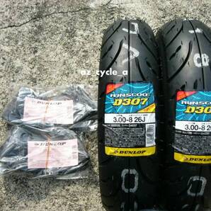 ☆【AZ】D307 3.00-8 前後タチセット 蘭・ミント・薔薇・DJ1 全国送料無料