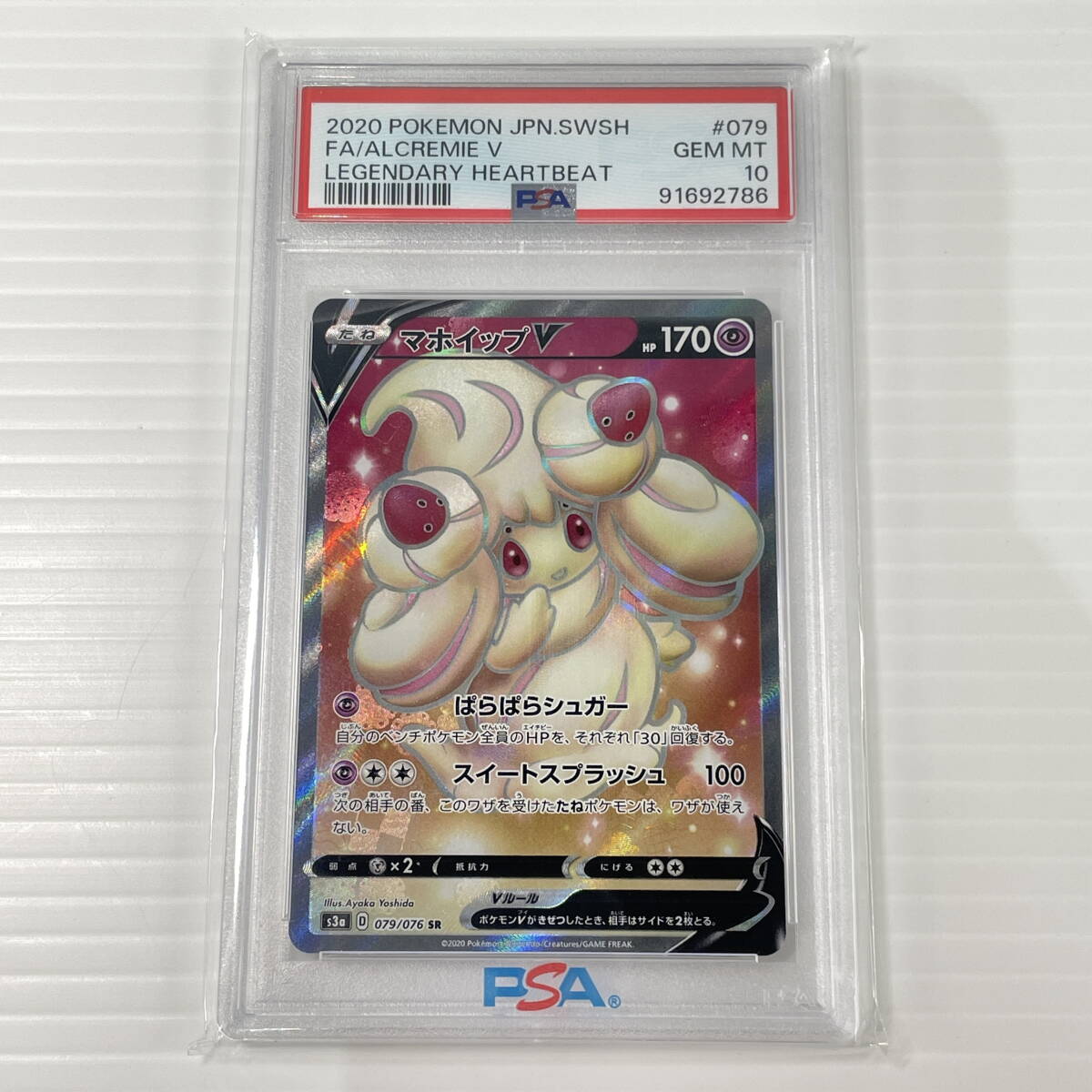 2025年最新】Yahoo!オークション -ポケモンカード psa10の中古品