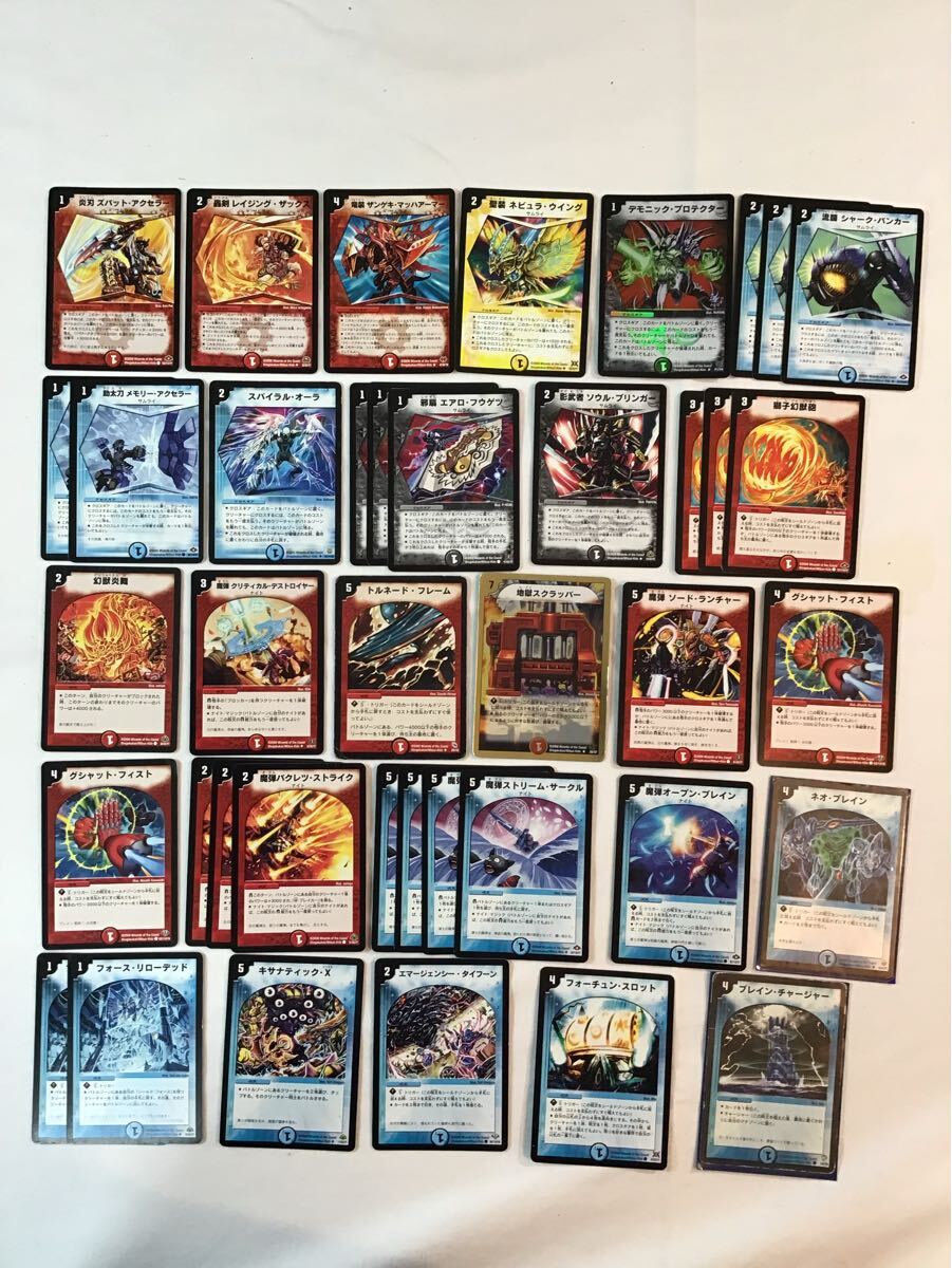 デュエルマスターズ　第1弾〜第6弾　ノーマル　セミコンプ（399/400）　美品 Amazon.co.jp: デュエルマスターズ 超ド級 テンクウオー