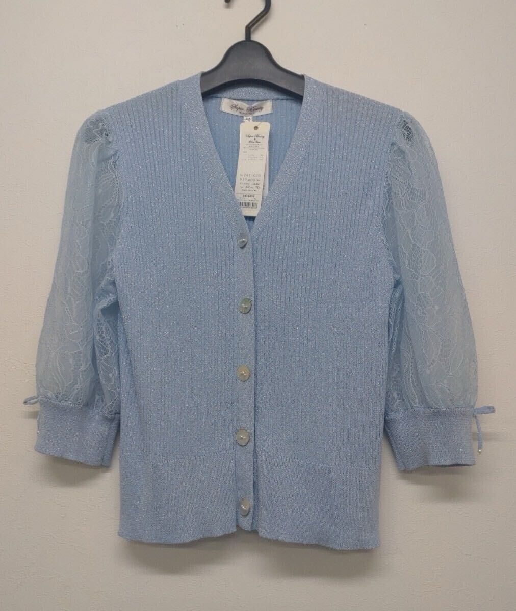 りーですスーパービューティー　ニットパンツ　グレー40サイズ　新品未使用品 スーパービューティー グレー系 新品未使用品 ニット パンツ 44