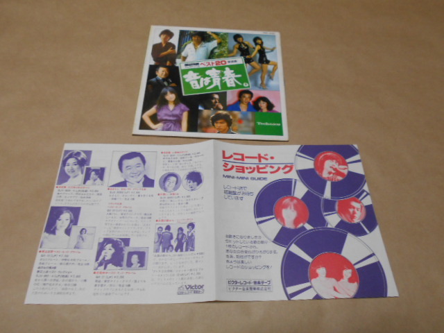 Yahoo!オークション -「松崎 しげる」の落札相場・落札価格