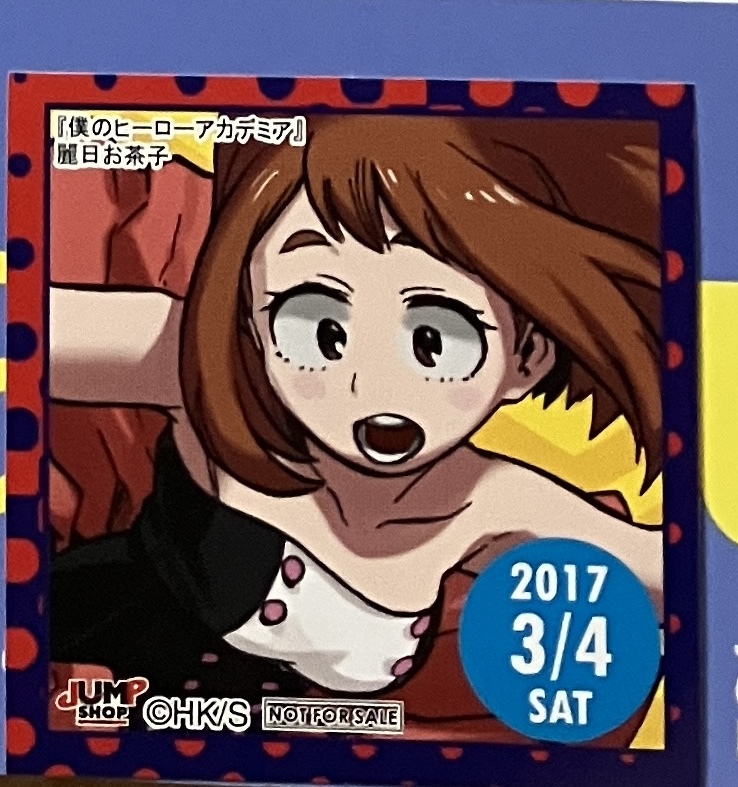 Yahoo!オークション -「ヒーローアカデミア お茶子」(その他) の