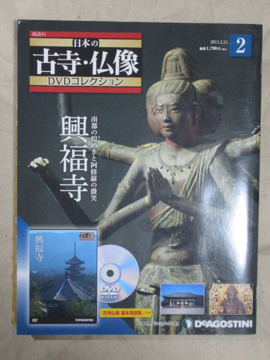 【中古美品】世界遺産 DVD20枚セット 0016445691L.jpg