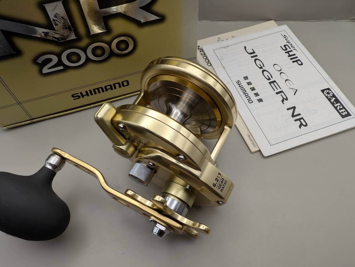 オシアジガー 2000NRPG 158_1_800.jpg?20050106160622