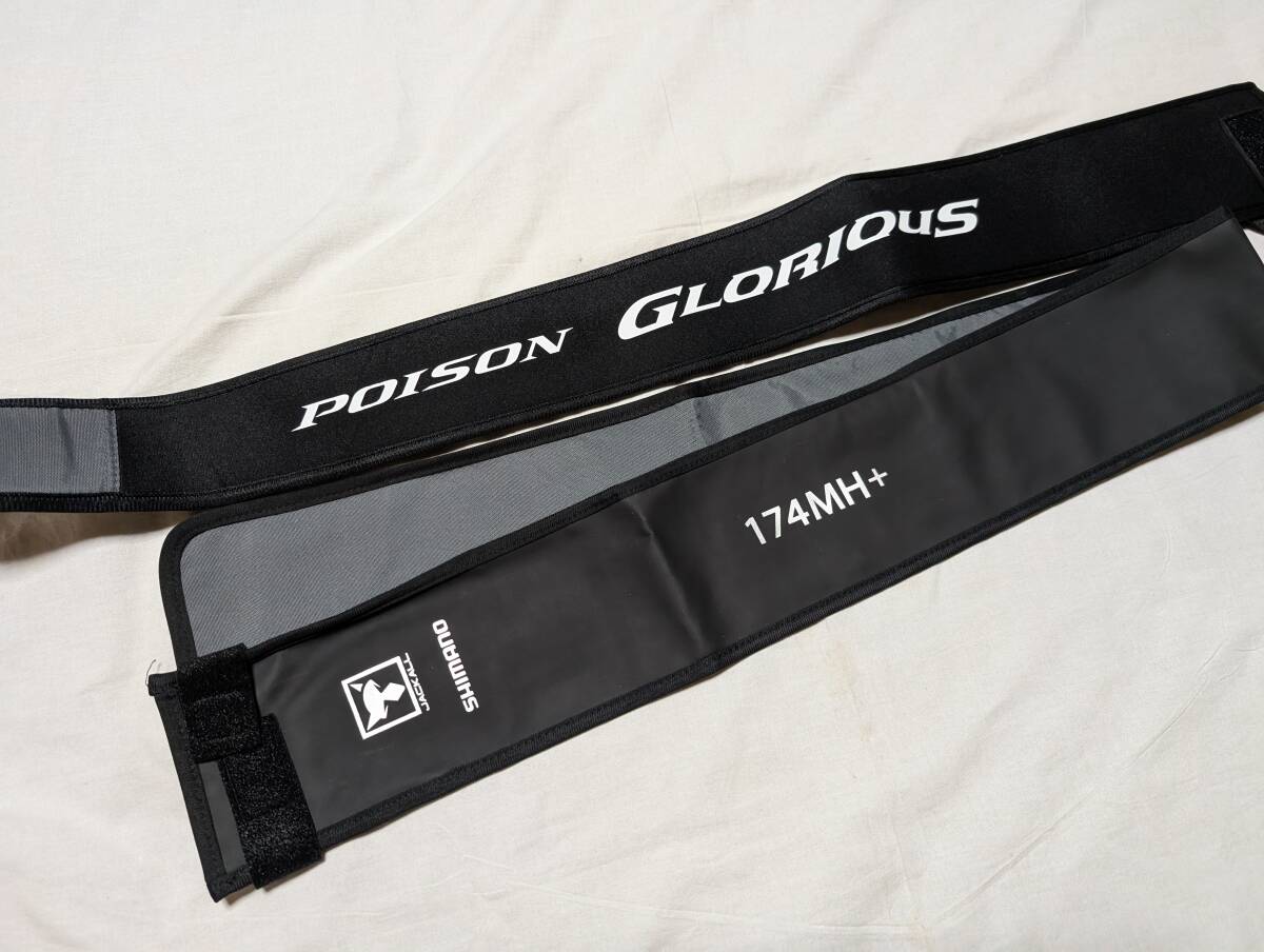 2025年最新】Yahoo!オークション -シマノ 竿袋の中古品・新品