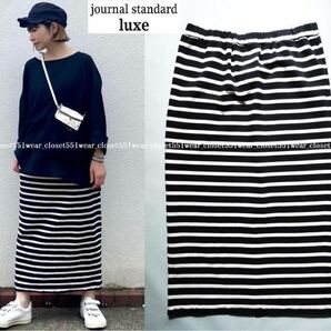 2021 美品journal standard luxeジャーナルスタンダードラックス☆デラヴェボーダータイトスカート F ブラック×ホワイト★14300円
