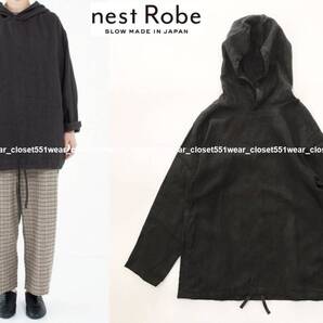 2019 美品nest Robeネストローブ☆リネンプルオーバーパーカー F ブラック★24200円