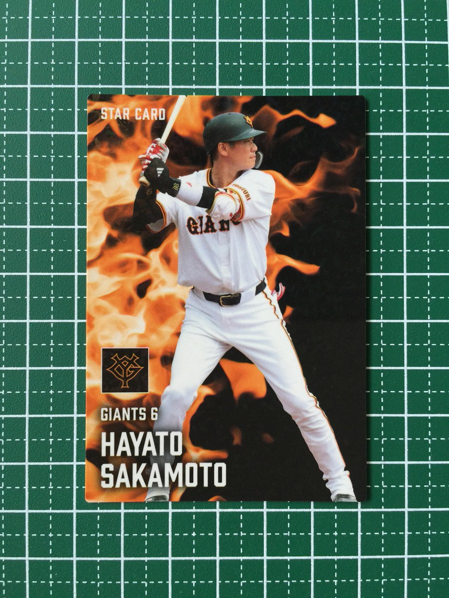 読売ジャイアンツ 巨人 カルビー 野球カード11枚セット 中古 プロ野球チップス カード 巨人 ジャイアンツ 11枚セット